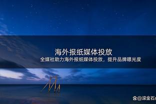 加盟21场贡献6助攻，费内巴切官方：弗雷德右大腿前侧肌腱撕裂